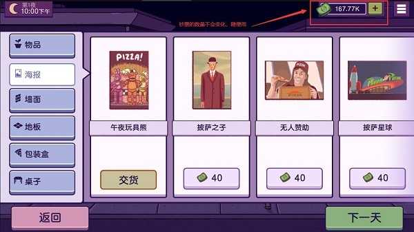 可口的披薩美味的披薩2025正版圖4