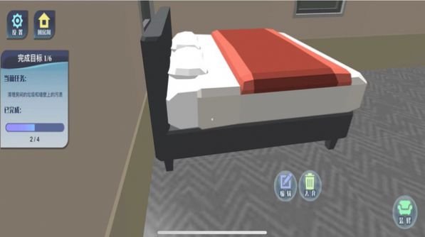 家居改造王模擬游戲圖2