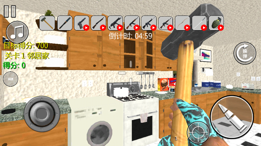 自由破壞模擬圖4