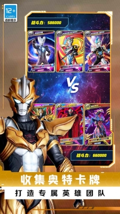 放置卡牌大亂斗正版圖2