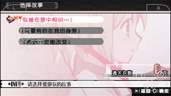 魔法少女小圓攜帶版圖5