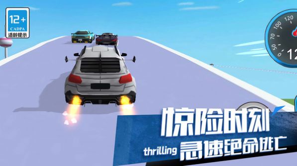 超級機(jī)器人爭霸正式版