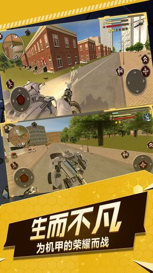 圣戰(zhàn)機(jī)甲王官方安卓版圖3