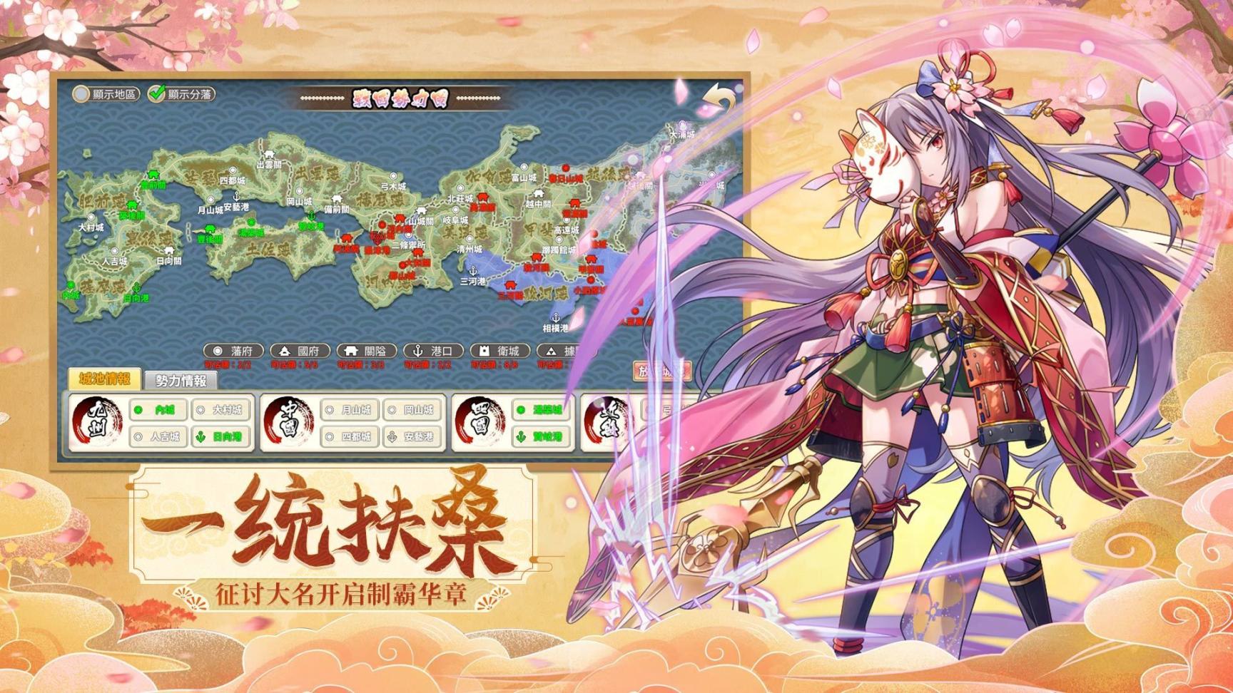 時之幻想曲官方測試版圖1