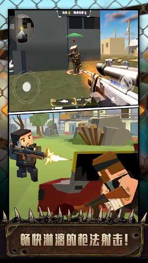 吃雞特戰(zhàn)隊(duì)圖2