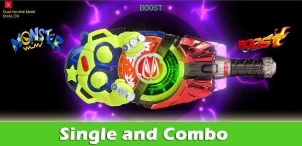 假面騎士極狐DX欲望驅動器模擬器圖3