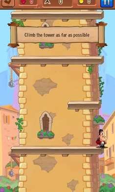 風(fēng)流騎士圖1