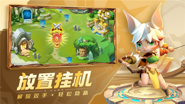 超能世界最新版圖3