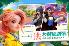 夢(mèng)幻魔法屋鉆石版圖3