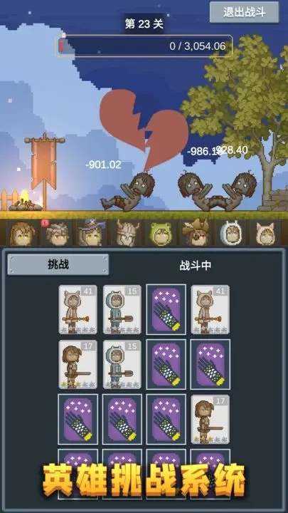 聽(tīng)說(shuō)這里有怪獸免廣告版圖2