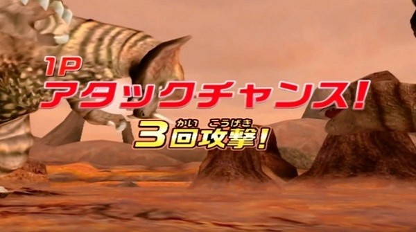 大怪獸格斗dx正版圖3