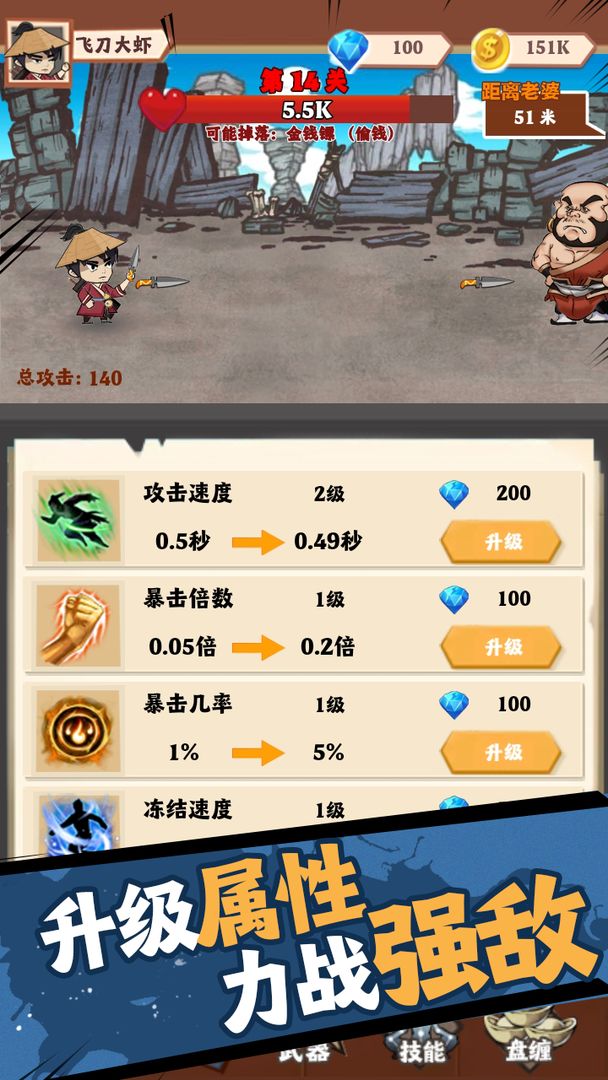 老婆快回來(lái)圖2