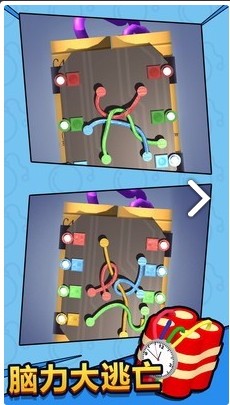腦力大逃亡圖1