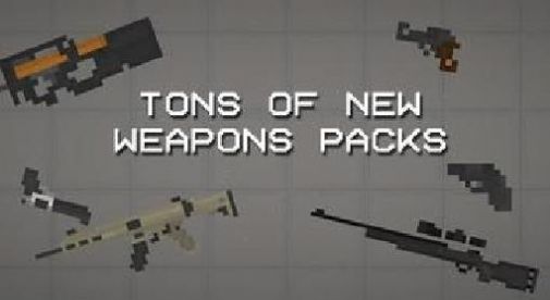 甜瓜卡車槍械模組中文最新版圖2