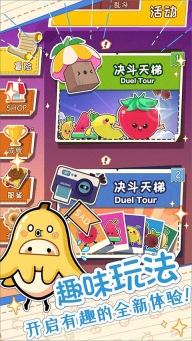 麥倫的營(yíng)救圖3