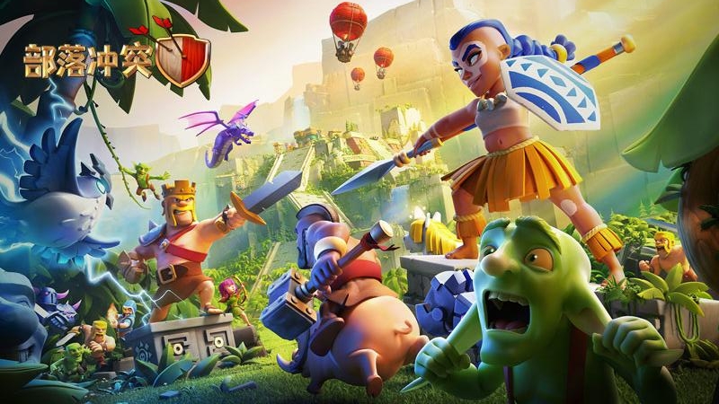 部落沖突昆侖版安裝2023最新版圖4