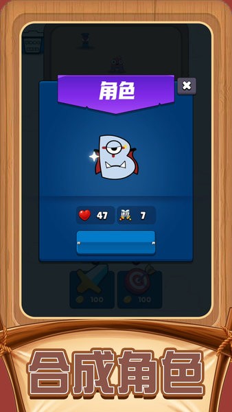 瘋狂解謎達人圖2