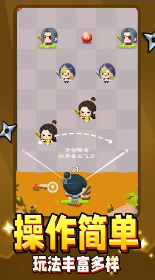 彈指江湖安卓版圖2