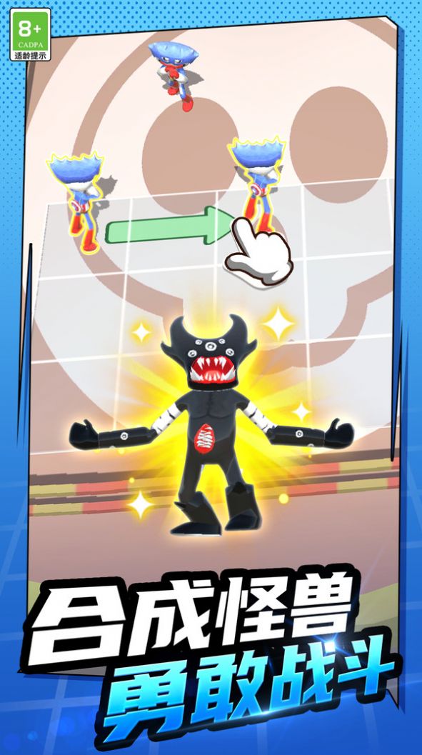 瘋狂的小兵手機(jī)游戲最新版圖3