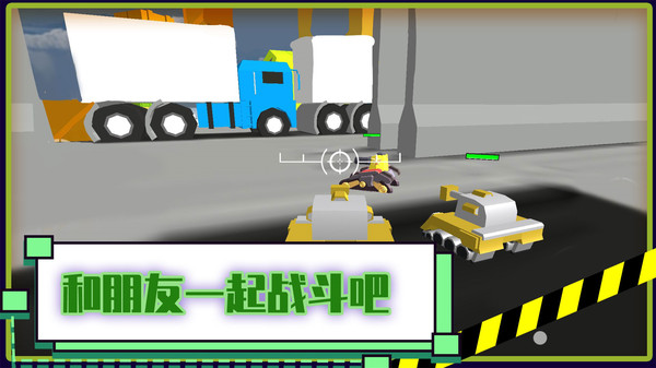 火線坦克突擊隊(duì)圖1