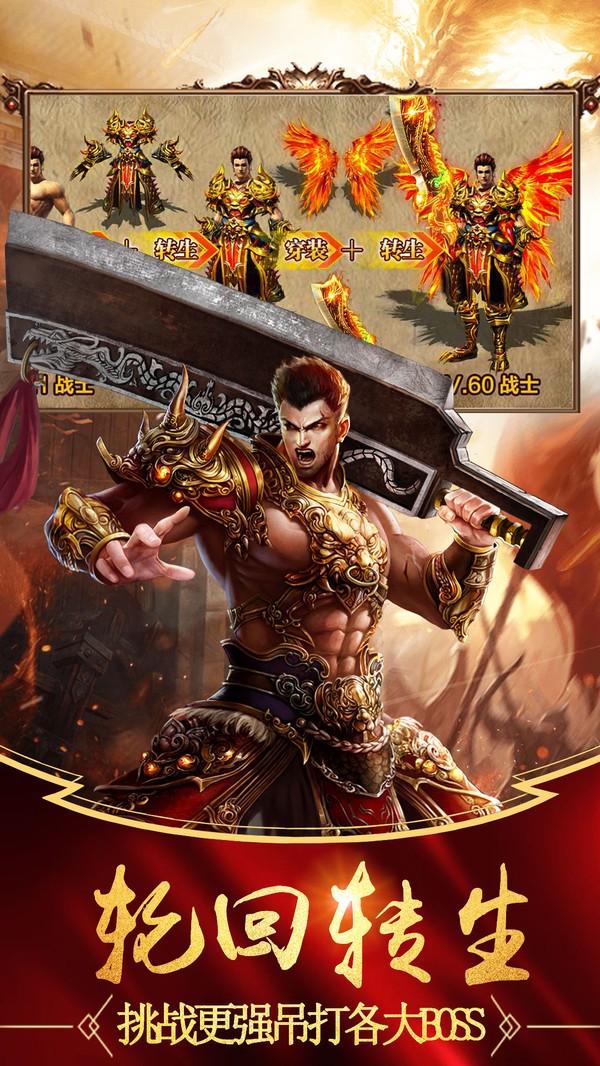 皓游超變迷失圖3