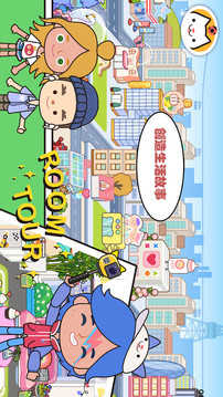 米加小鎮(zhèn)圖2