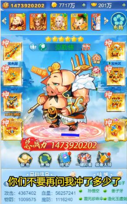 哪咤降妖記官方最新版圖1