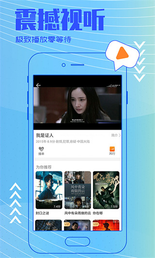 今日影視app正版免費版圖4