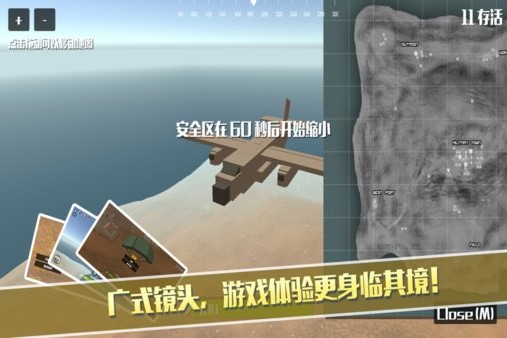 像素荒野大逃殺中文版圖2