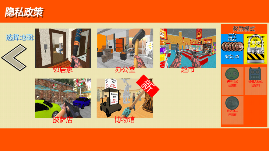 自由破壞模擬圖2