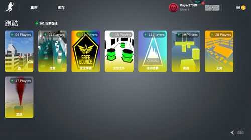 cs跳躍模擬器圖3