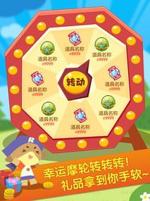 掌上洛克王國圖1