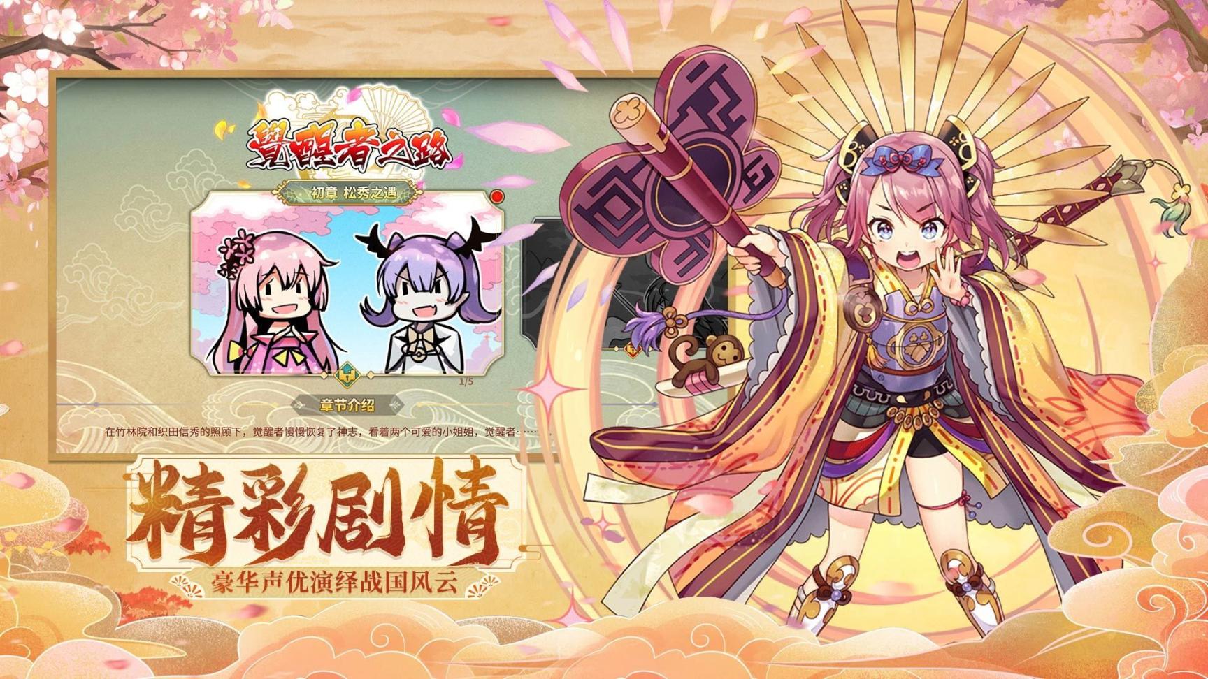 時之幻想曲官方測試版圖2