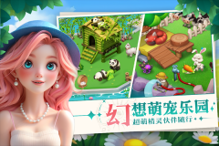 夢(mèng)幻魔法屋鉆石版圖1