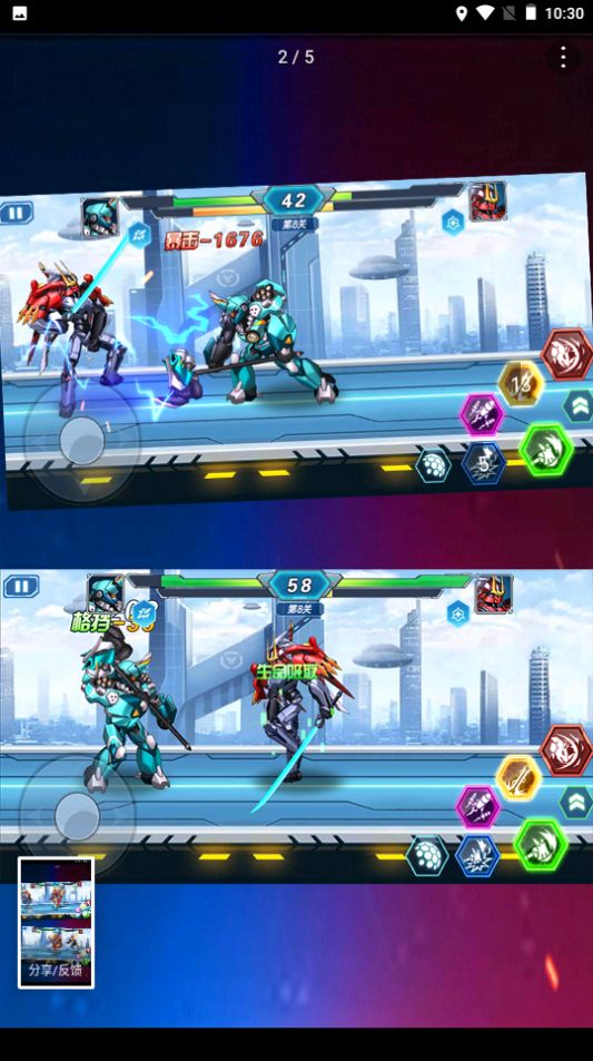 機(jī)甲覺(jué)醒安卓游戲最新版圖2