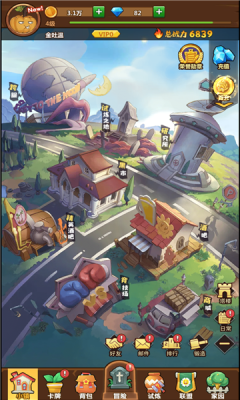 植物僵尸聯(lián)盟圖4