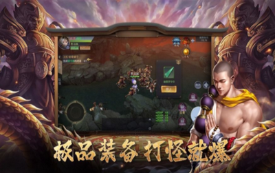 無心傳絕世魔尊圖2