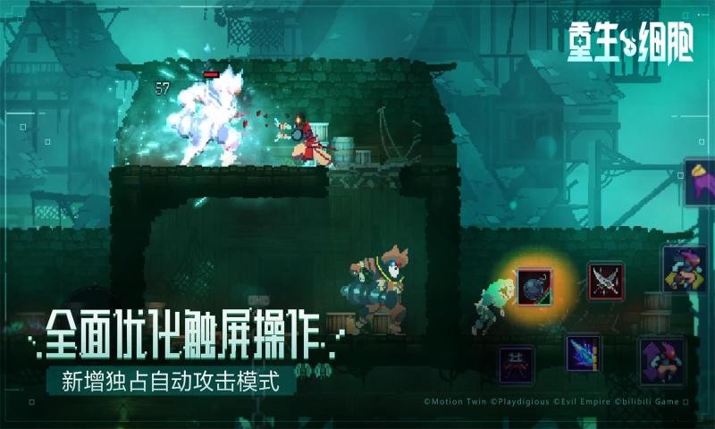 重生細(xì)胞完整版免費(fèi)圖2