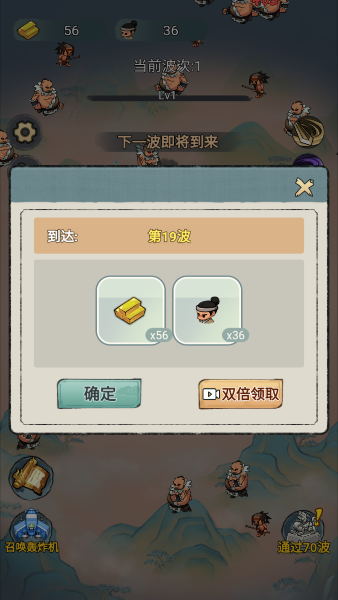 最強(qiáng)進(jìn)化游戲最新版本下載