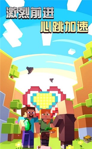 像素模擬世界圖3