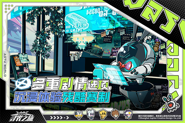 尋光之旅vivo版圖1