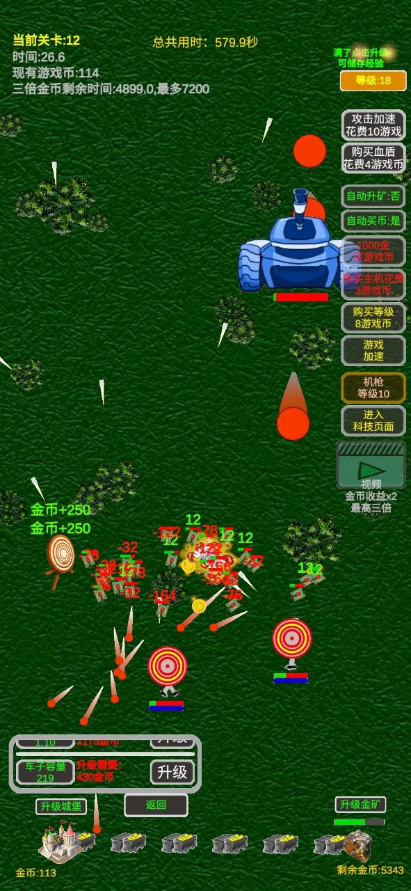 我在靶場(chǎng)挖礦圖4