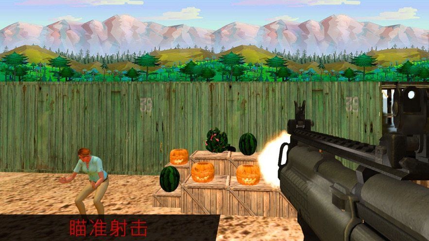 目標(biāo)射擊王官方安卓版圖3