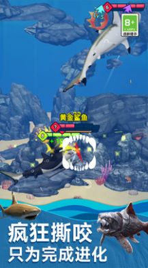 海底生存進化世界游戲圖2