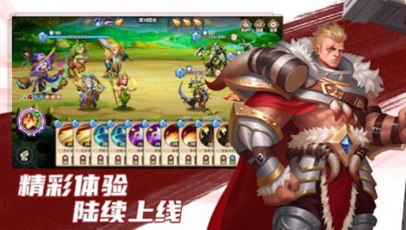 御靈戰(zhàn)記安卓版圖2