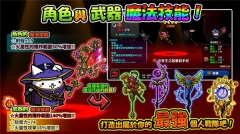 進擊的喵喵最新版圖4