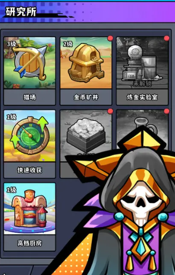 我在魔物世界當(dāng)島主圖2