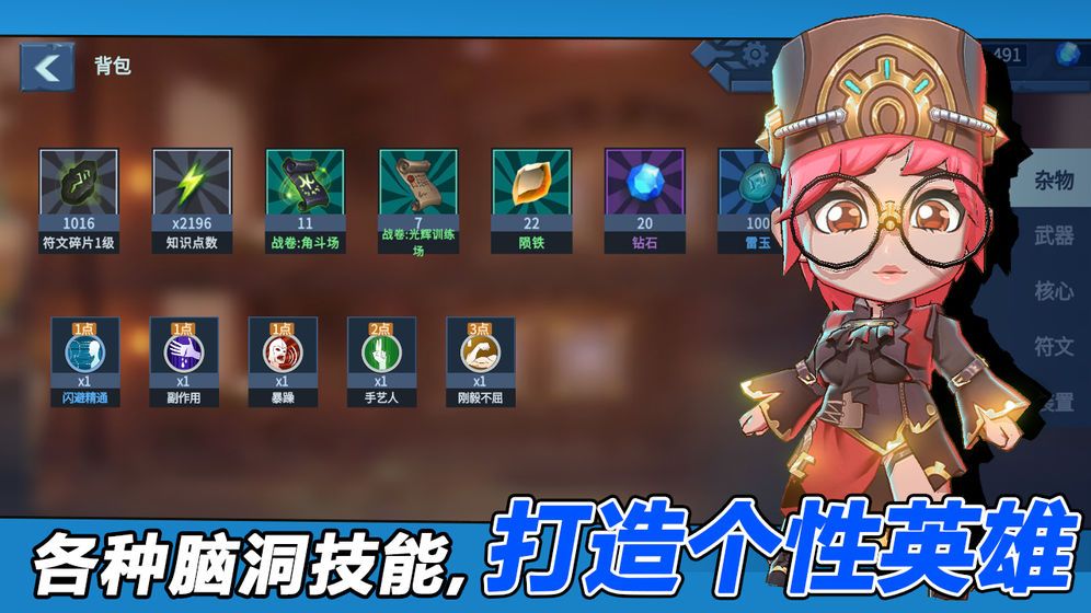 PrinceofSuburbia鄉(xiāng)村王子v0.5劇情攻略漢化安卓版圖3