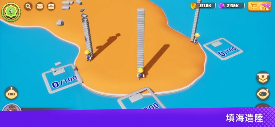 構建大師新的家園圖1