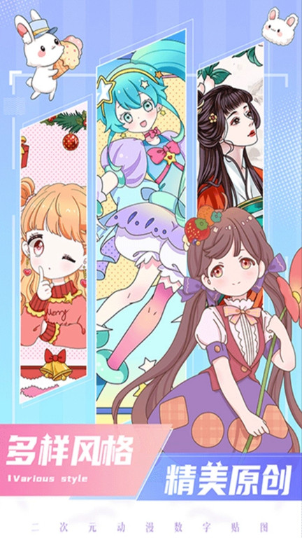 按數(shù)字著色圖4